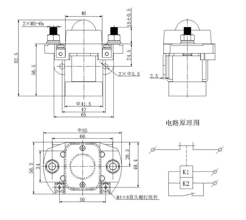 BZJ-200G 外形安装尺寸及电路原理图 低压直流接触器 BZJ-200G 外形安装尺寸及电路原理图