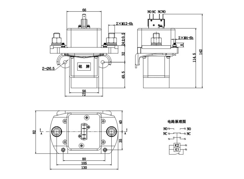 BZJ-800A BZJ-800A 产品规格图片 低压直流接触器 BZJ-800A BZJ-800A 产品规格图片