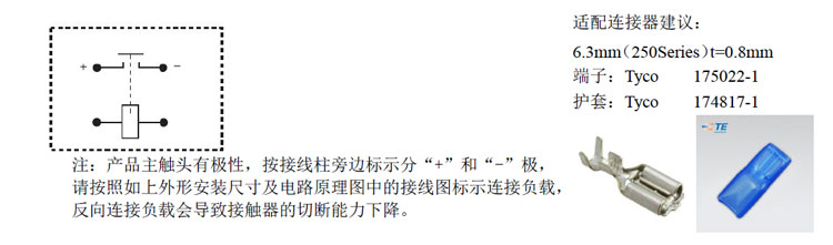 DH20 DH20直流高压接触器 高压直流接触器 DH20 DH20直流高压接触器