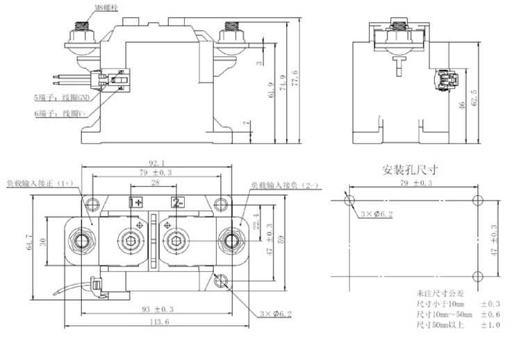 DHC300 外形尺寸图、接线图 高压直流接触器 DHC300 外形尺寸图、接线图