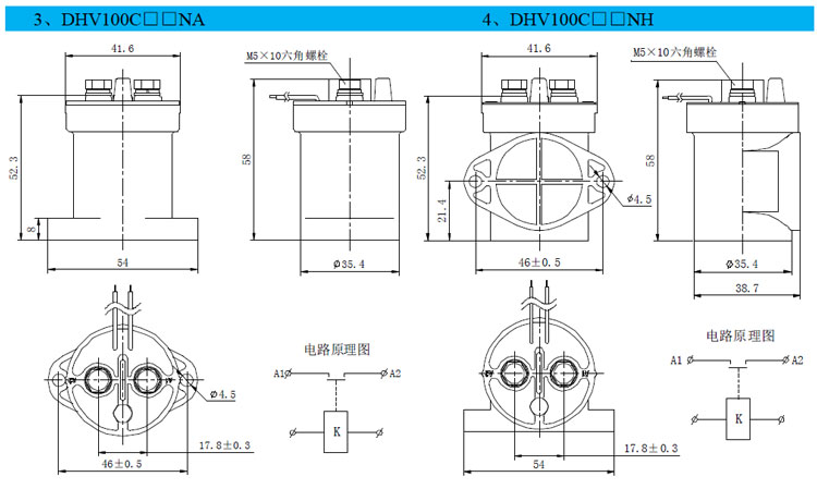 DHV100 DHV100无极性接触器 高压直流接触器 DHV100 DHV100无极性接触器