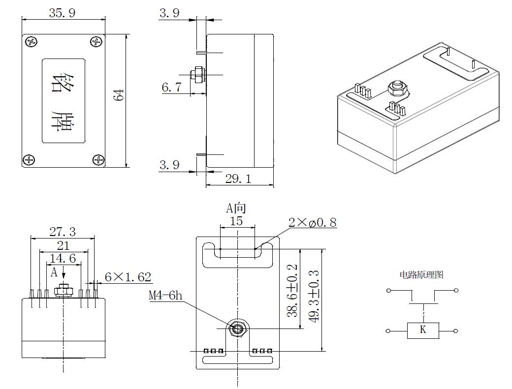 DYZ1-80D 外形安装尺寸及电路原理图 低压直流接触器 DYZ1-80D 外形安装尺寸及电路原理图