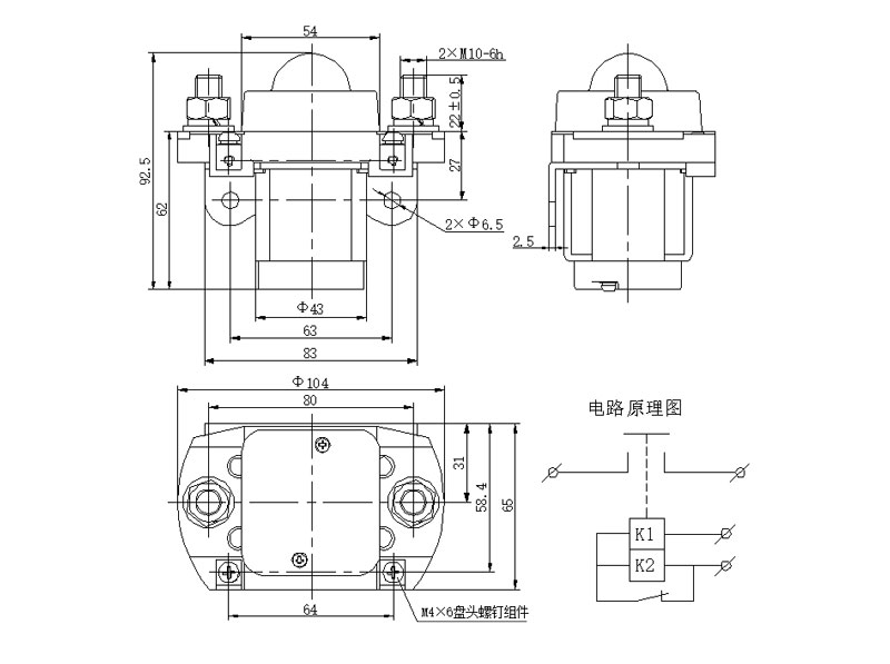ZLJ-400G 外形安装尺寸及电路原理图 低压直流接触器 ZLJ-400G 外形安装尺寸及电路原理图