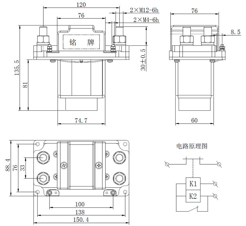 ZLJM-1000D 外形安装尺寸及电路原理图 低压直流接触器 ZLJM-1000D 外形安装尺寸及电路原理图