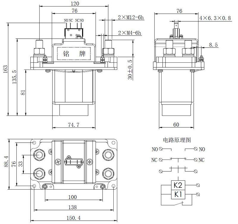 ZLJM-1000D ZLJM-1000D 产品规格图片 低压直流接触器 ZLJM-1000D ZLJM-1000D 产品规格图片