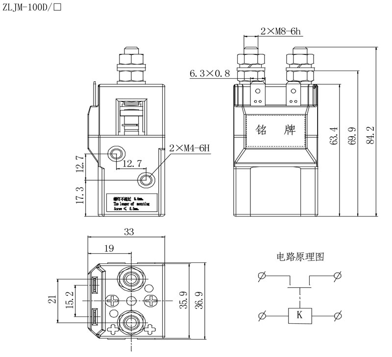 ZLJM-100D 直流接触器ZLJM-100D 低压直流接触器 ZLJM-100D 直流接触器ZLJM-100D