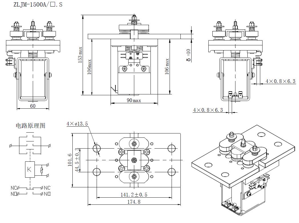 ZLJM-1500A 例:ZLJM-1500A/48.S;表示:常开接触器,DC-1 负载下额定电流为1500A,线圈电压DC48V ,带辅助回路微动开关。 ■ 外形安装尺寸及电路原理图 低压直流接触器 ZLJM-1500A 例:ZLJM-1500A/48.S;表示:常开接触器,DC-1 负载下额定电流为1500A,线圈电压DC48V ,带辅助回路微动开关。 ■ 外形安装尺寸及电路原理图
