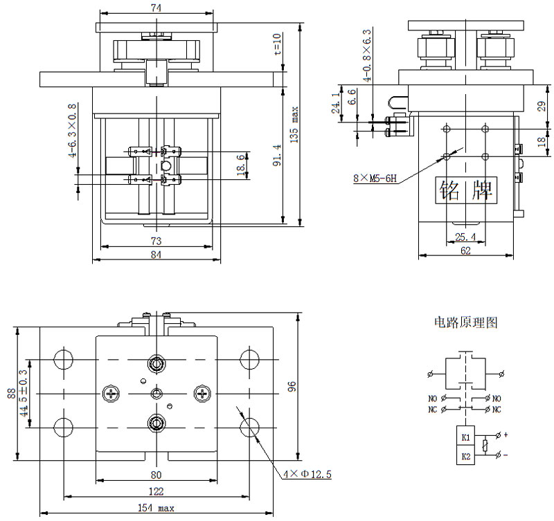 ZLJM-1500C/A2 外形安装尺寸及电路原理图 低压直流接触器 ZLJM-1500C/A2 外形安装尺寸及电路原理图