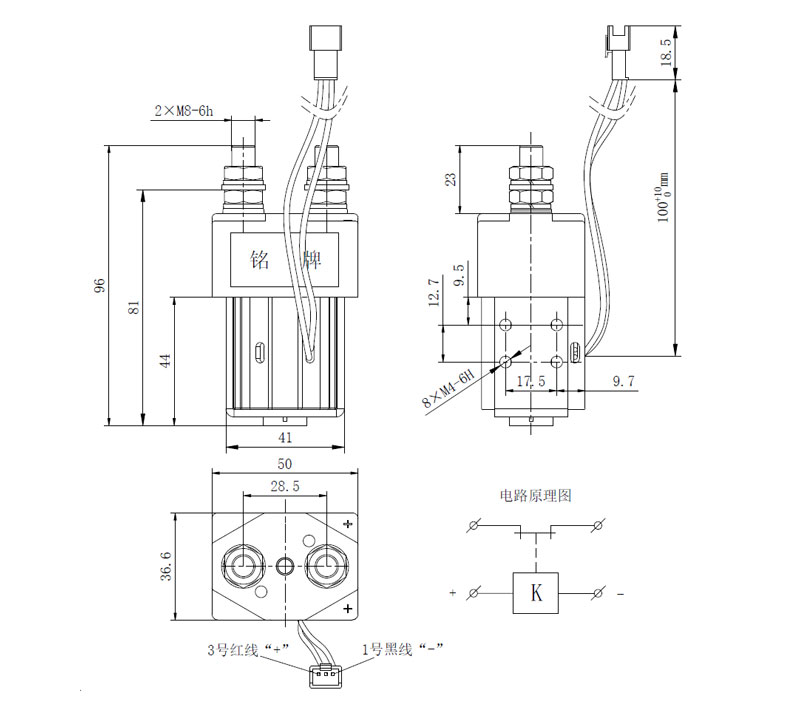 ZLJM-200C/A3 外形安装尺寸及电路原理图 低压直流接触器 ZLJM-200C/A3 外形安装尺寸及电路原理图