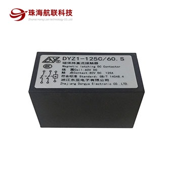 DYZ1-125C