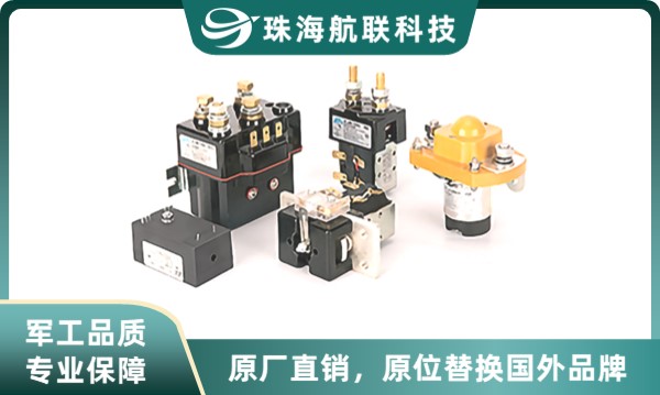 直流<a href='https://www.qyrelay.com' target='_blank'><u>接触器</u></a>原厂谈<a href='https://www.qyrelay.com' target='_blank'><u>接触器</u></a>结构及工作原理-24v直流<a href='https://www.qyrelay.com' target='_blank'><u>接触器</u></a>代理商